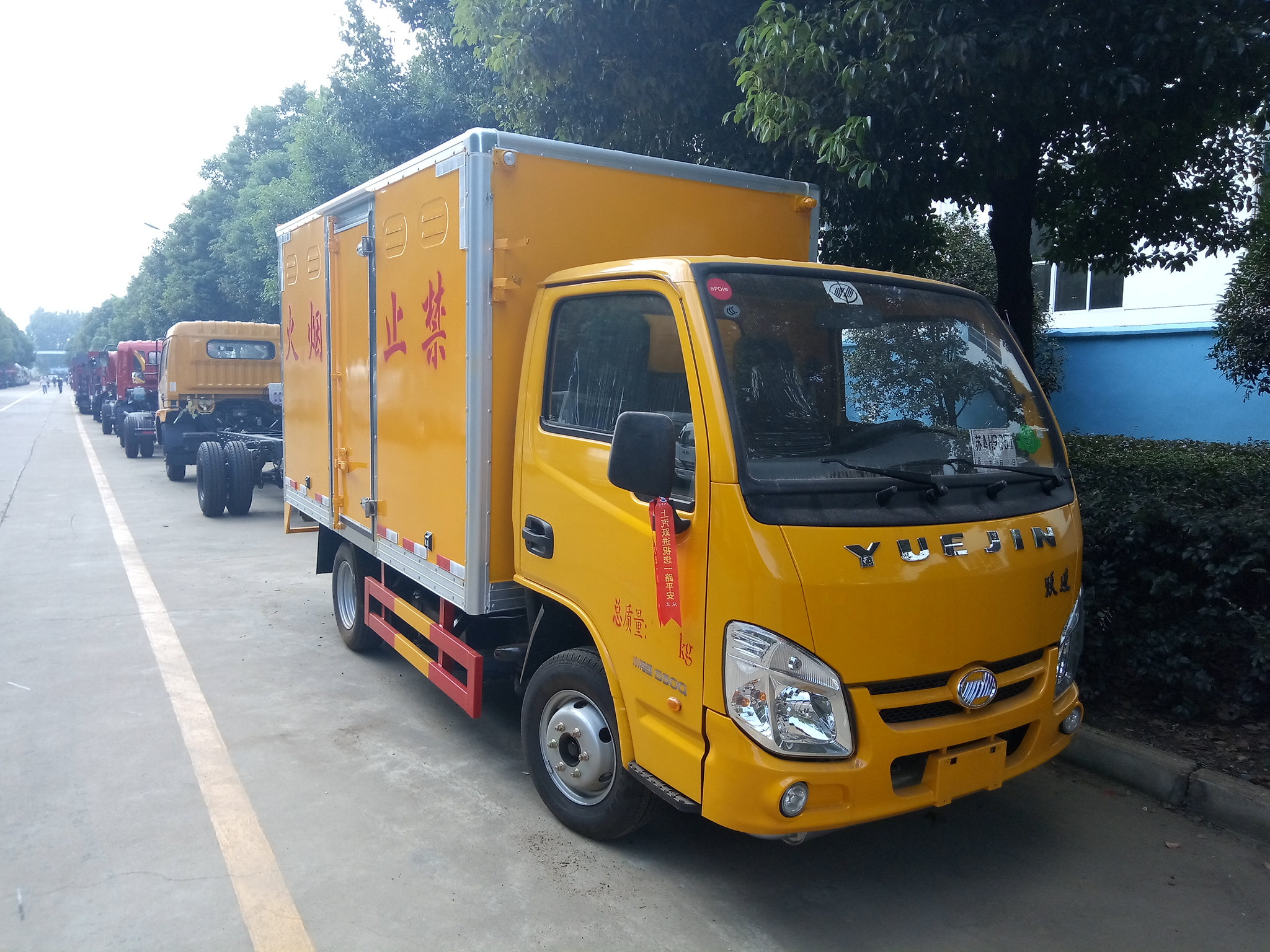 躍進3.3米()毒性感染性廂式車